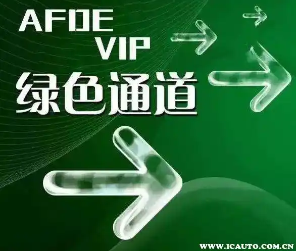 綠通貨物免費目錄圖