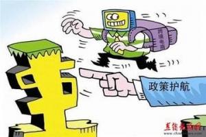 國務院辦公廳關于進一步推進物流降本增效 促進實體經濟發展的意見