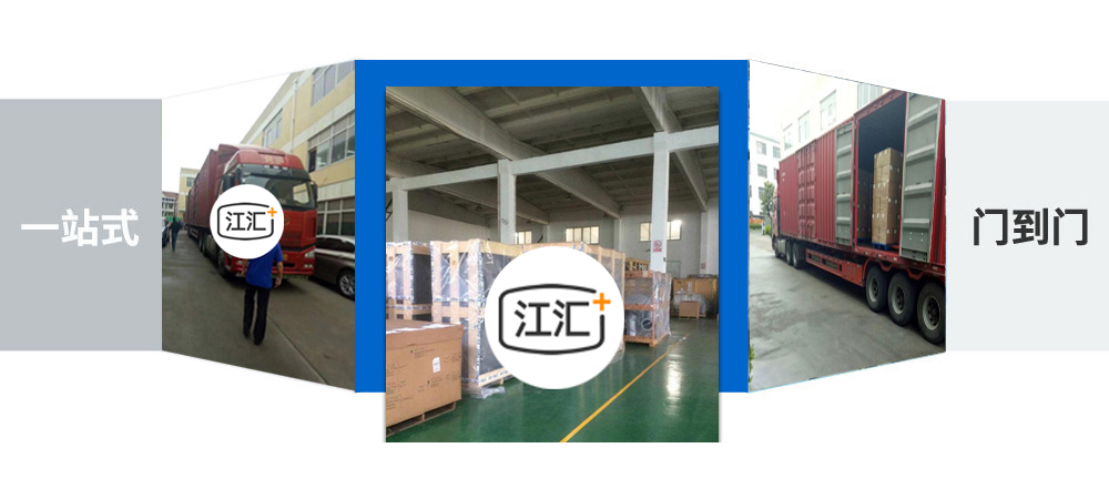 汕頭大件運輸物流公司_安全、準時、便捷，您的物流伙伴