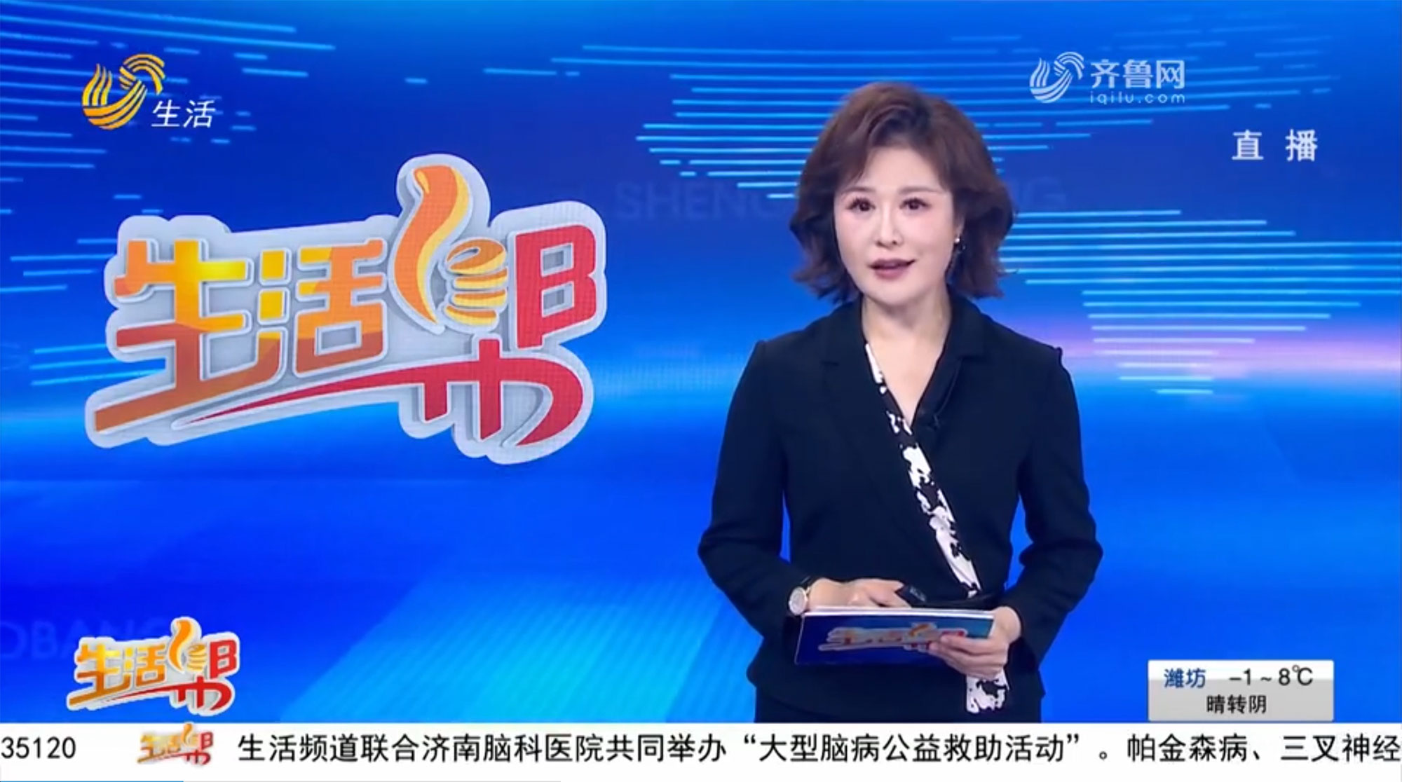 張平新聞報道