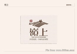 嶺上別墅房地產(chǎn)廣告設(shè)計與信息系統(tǒng)集成服務(wù)賞析